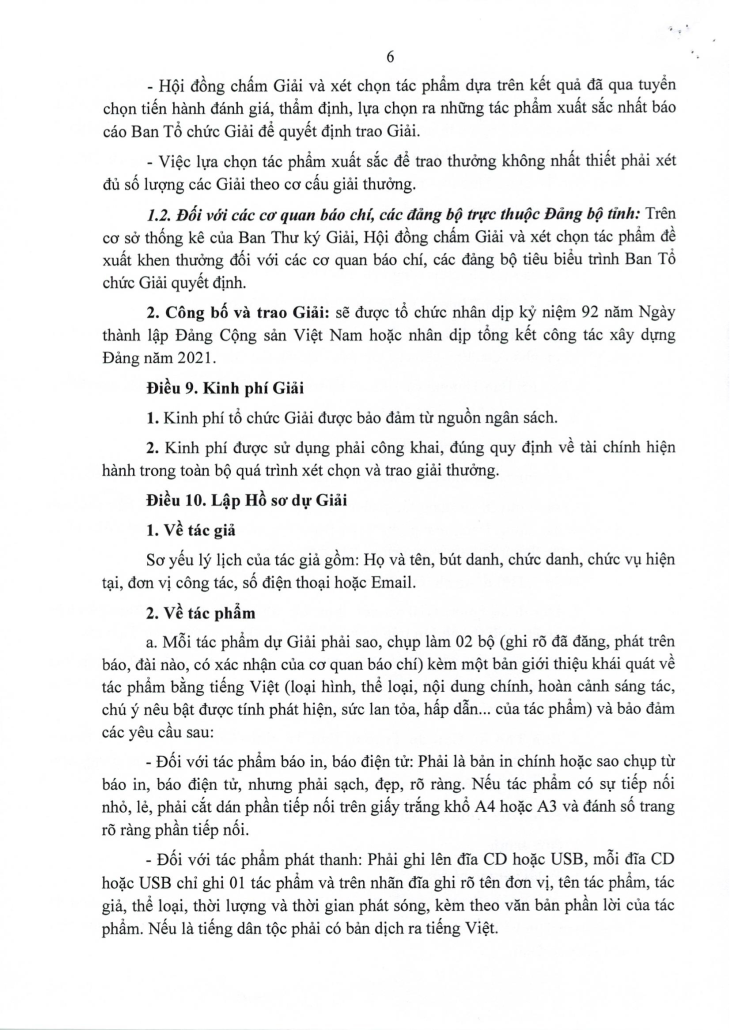 12 Key 04062021145322