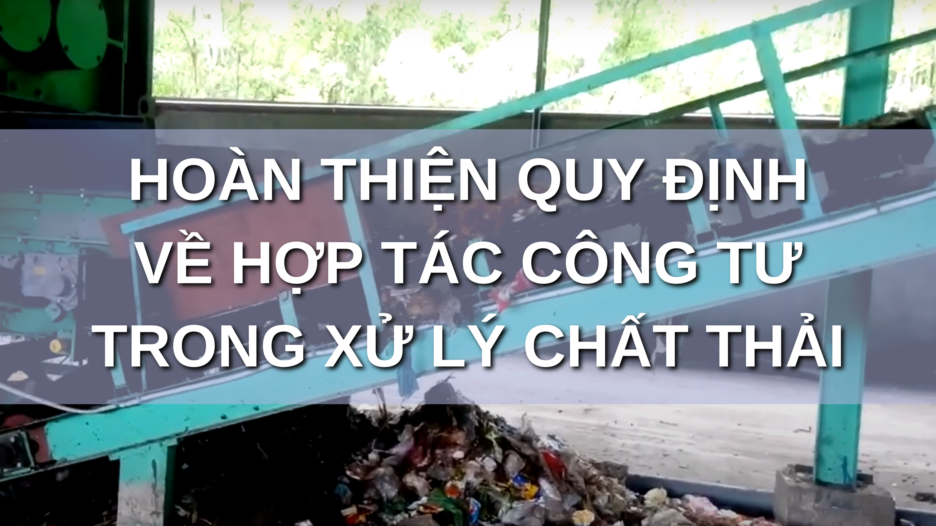 Hoàn thiện quy định về hợp tác công tư trong xử lý chất thải